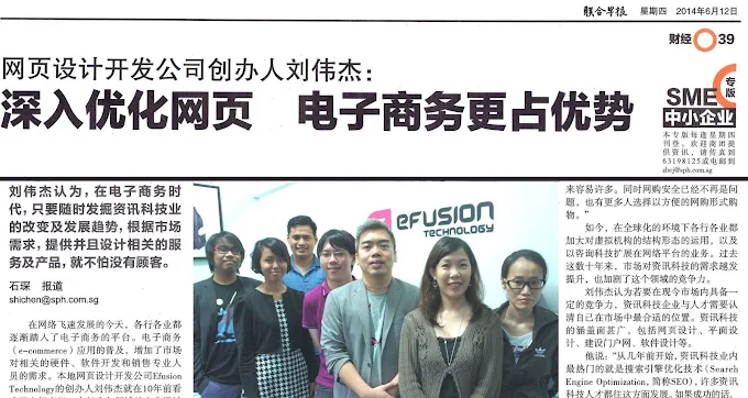 eFusion Technology Pte Ltd | Singapore Photo 1