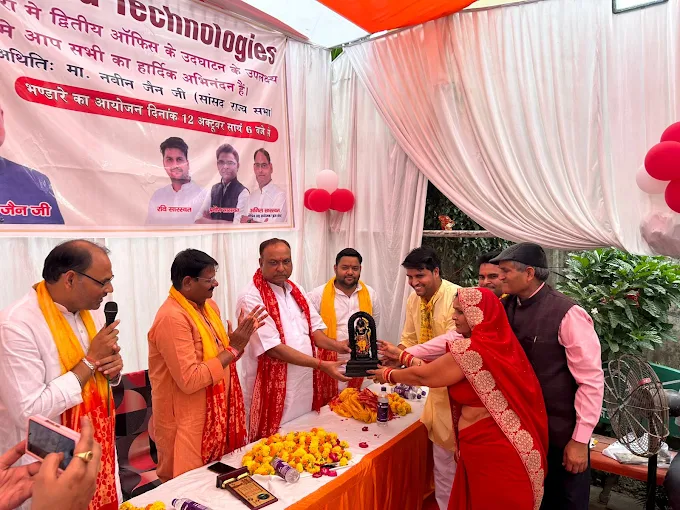 Astha Technologies - Mobile App Development Photo 4
