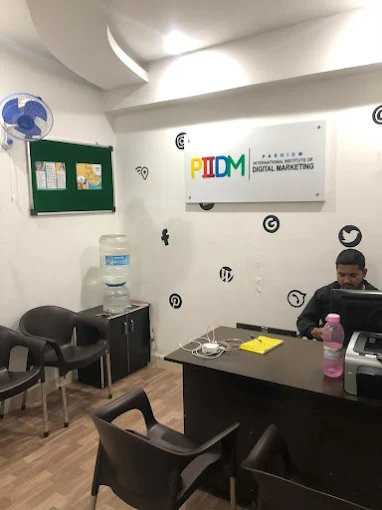 Piidm - Digital Marketing Course Photo 3